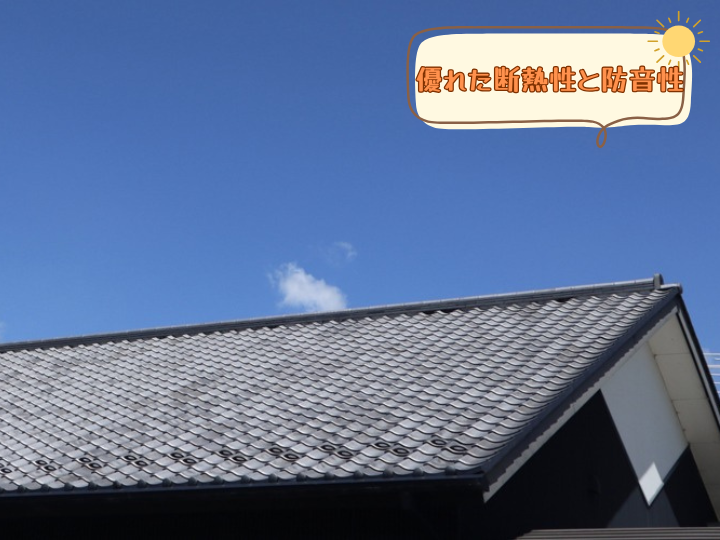 優れた断熱性と防音性